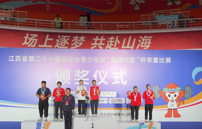 ky体育中国-省运会赛场捷报频传 宿迁再添1金1银！|网球|金牌|银牌|宿迁代表团|举重_新浪新闻